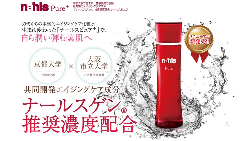 �i�[���X�s���A�{���T�C�g